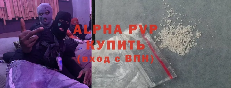 Alfa_PVP VHQ  Демидов 