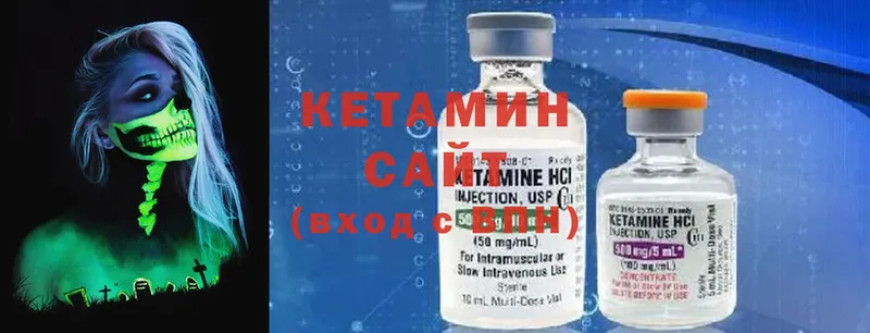 наркошоп  Демидов  Кетамин ketamine 