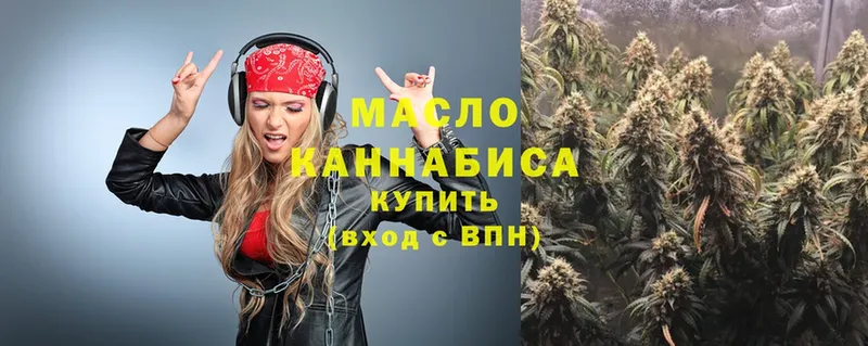 Дистиллят ТГК Wax  Демидов 